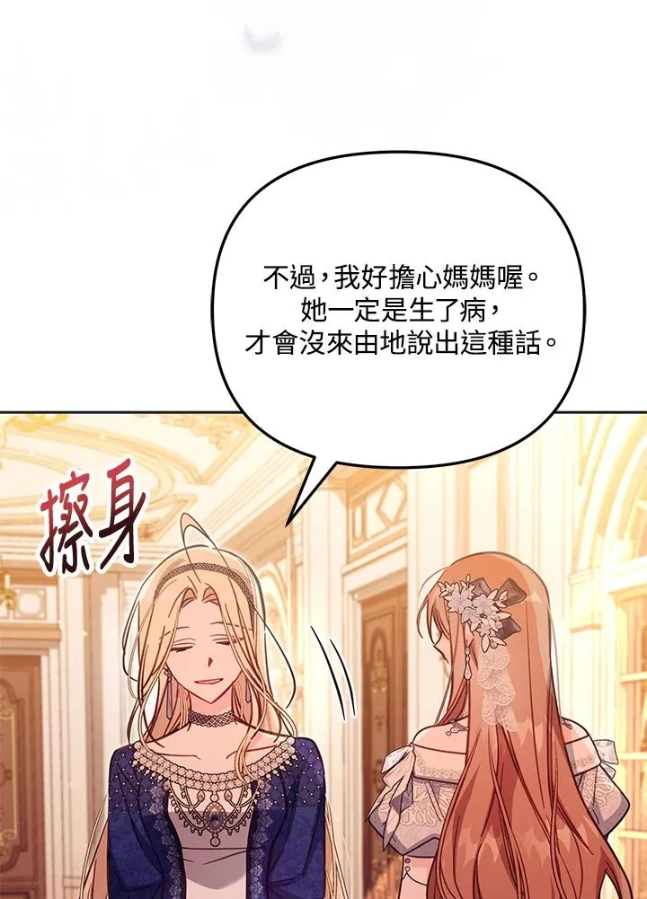 第44话6