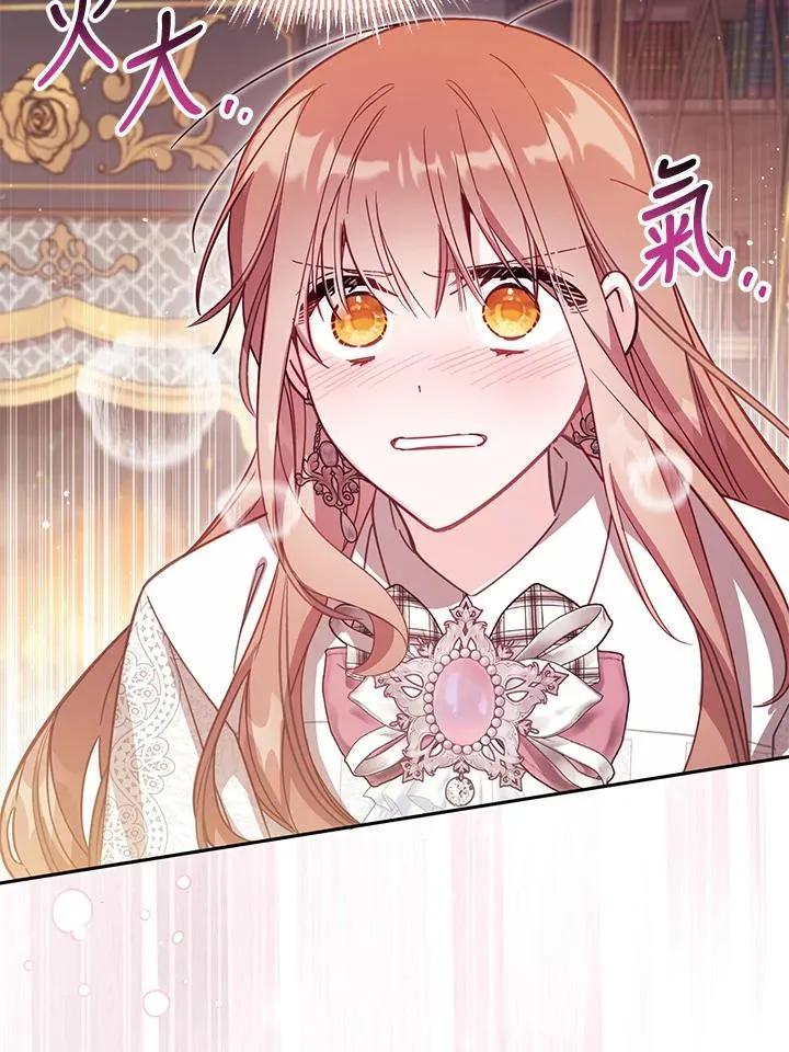 第38话29