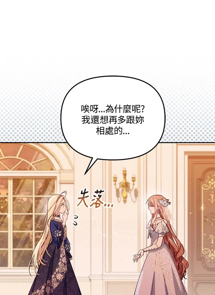 第43话82