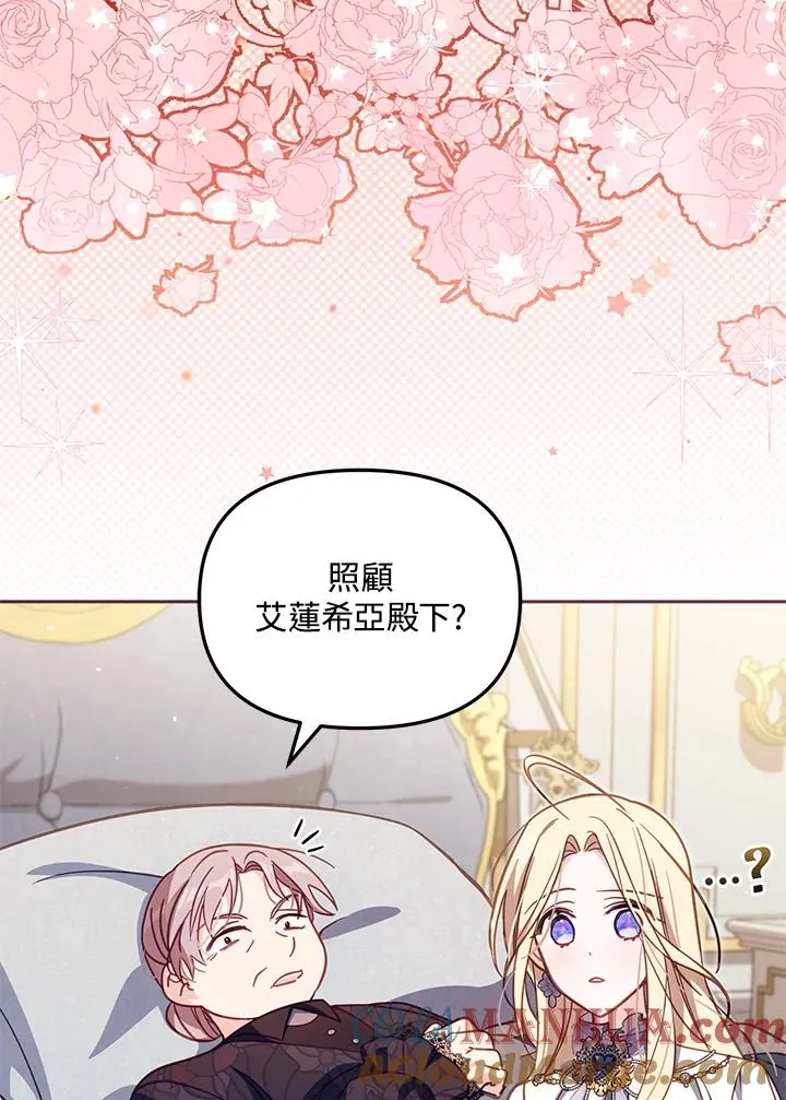 第34话48