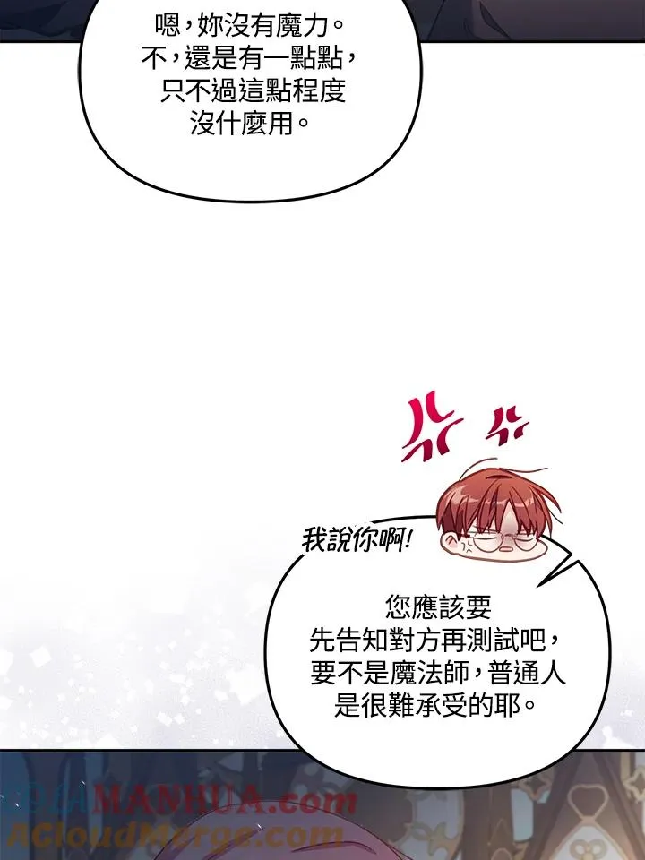 第23话96