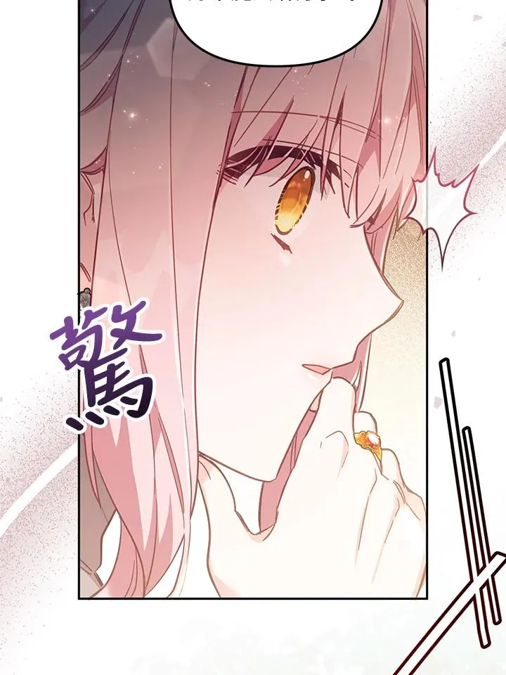 第22话66