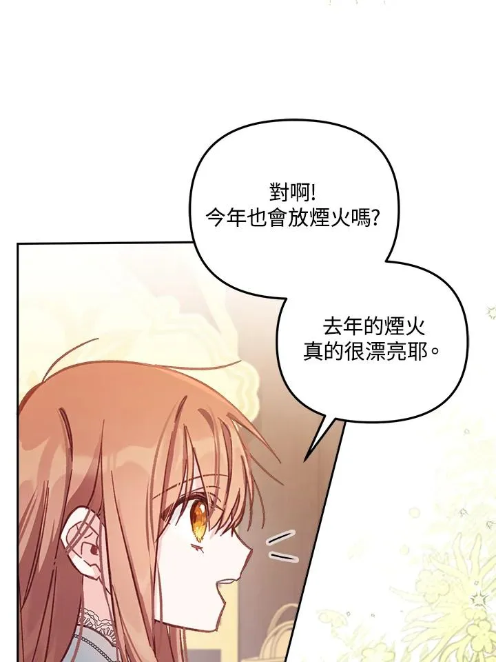 第12话91