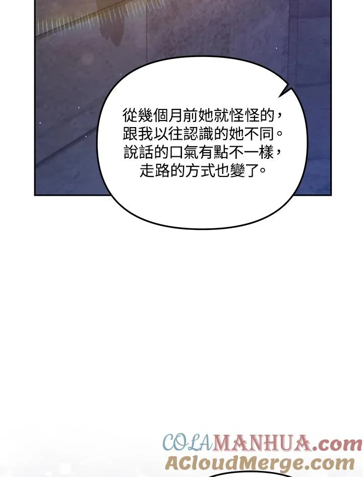 第37话48