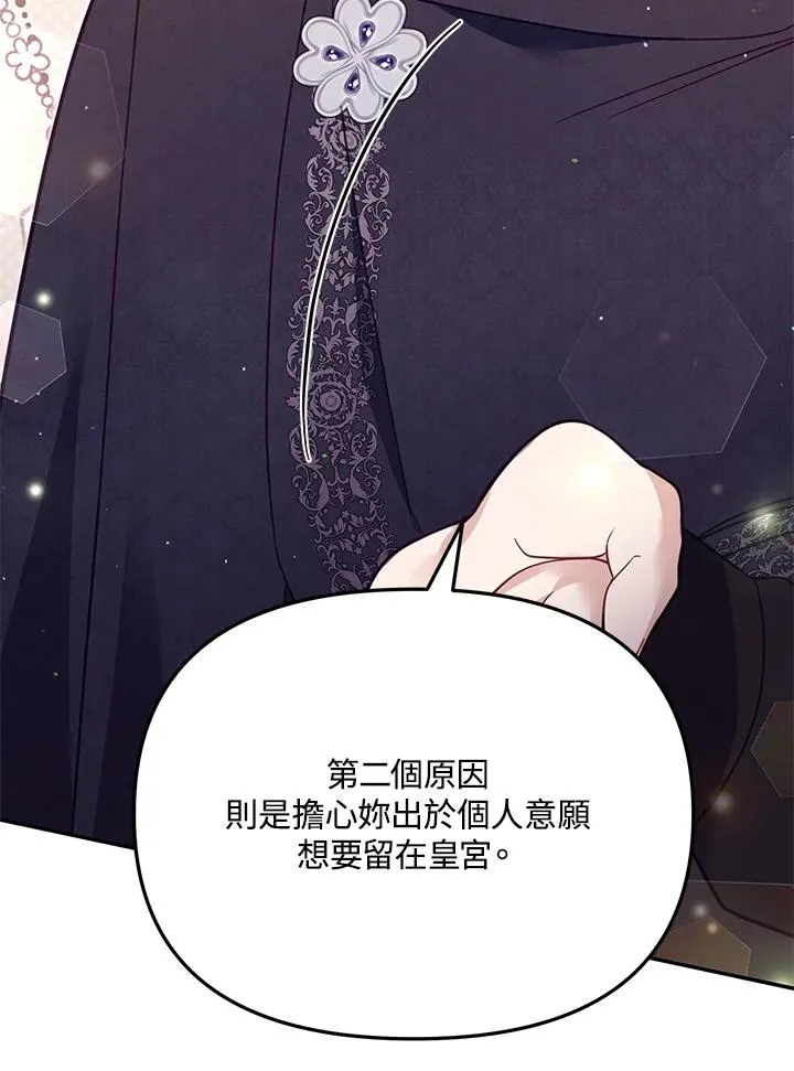第41话57