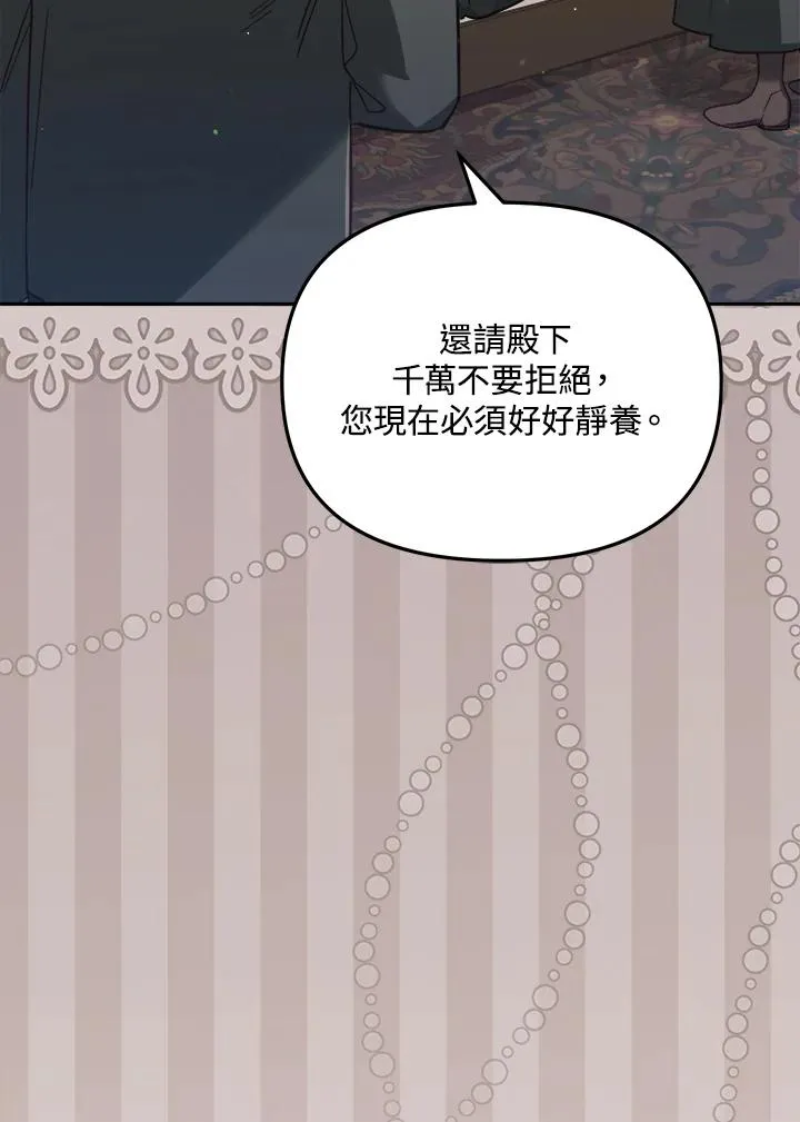 第30话67
