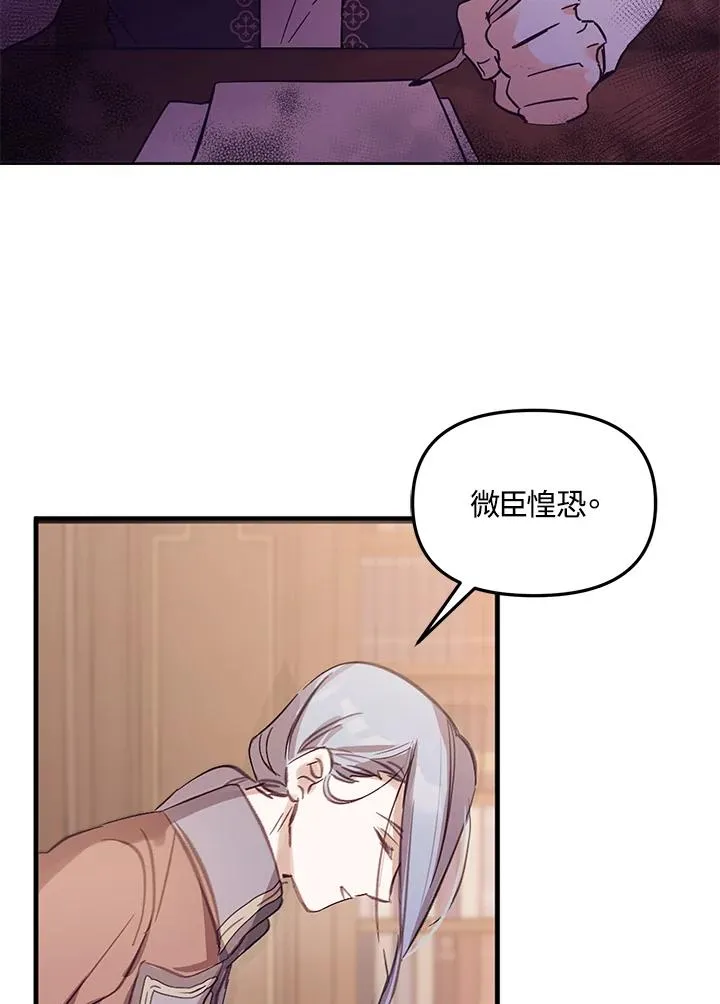第3话71