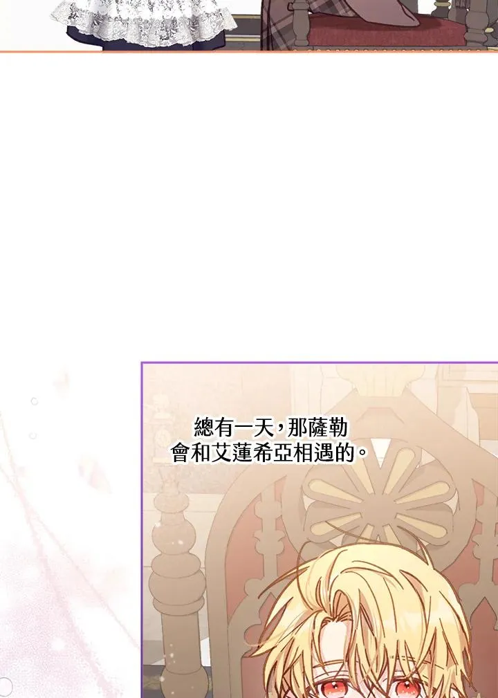 第11话61