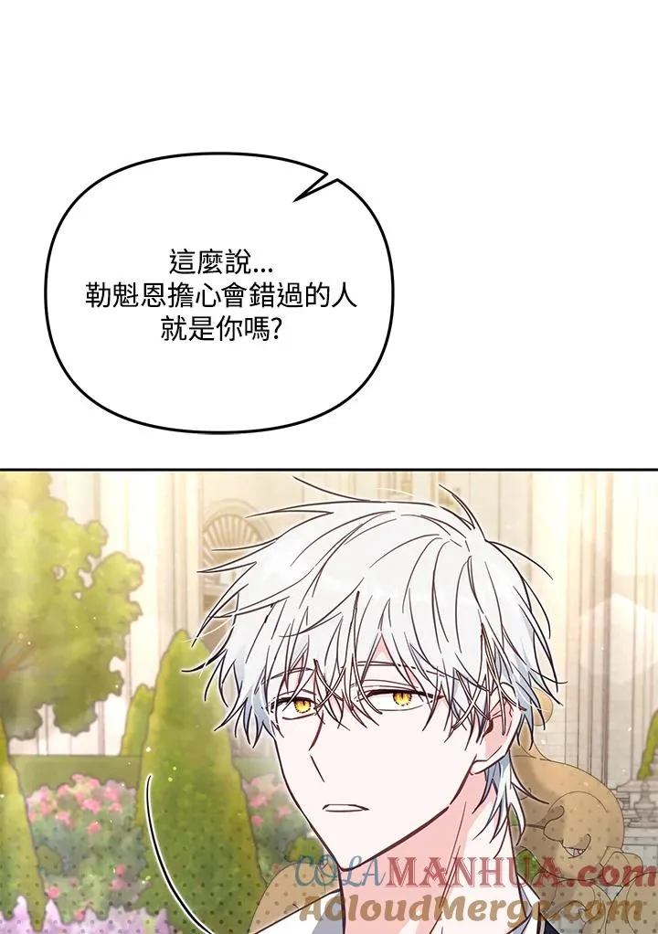 第40话104