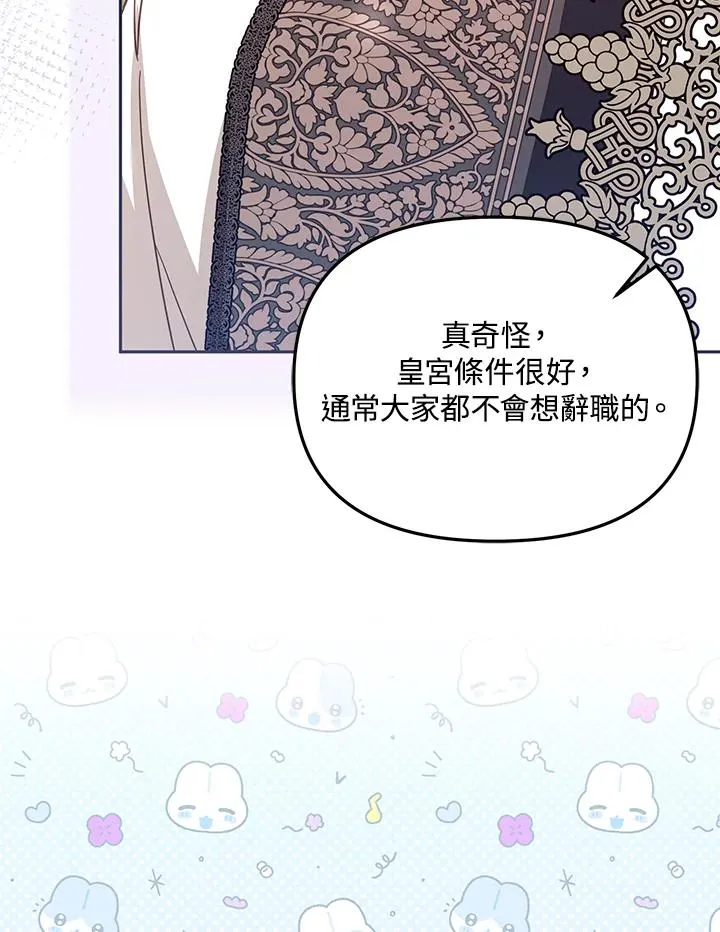 第39话26