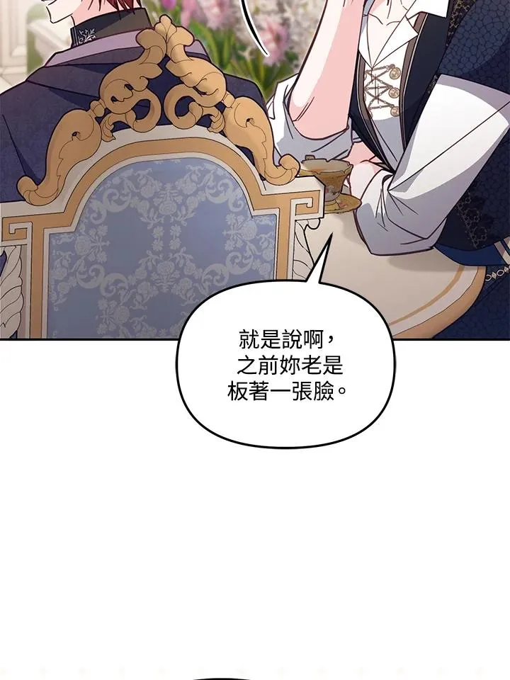 第41话82