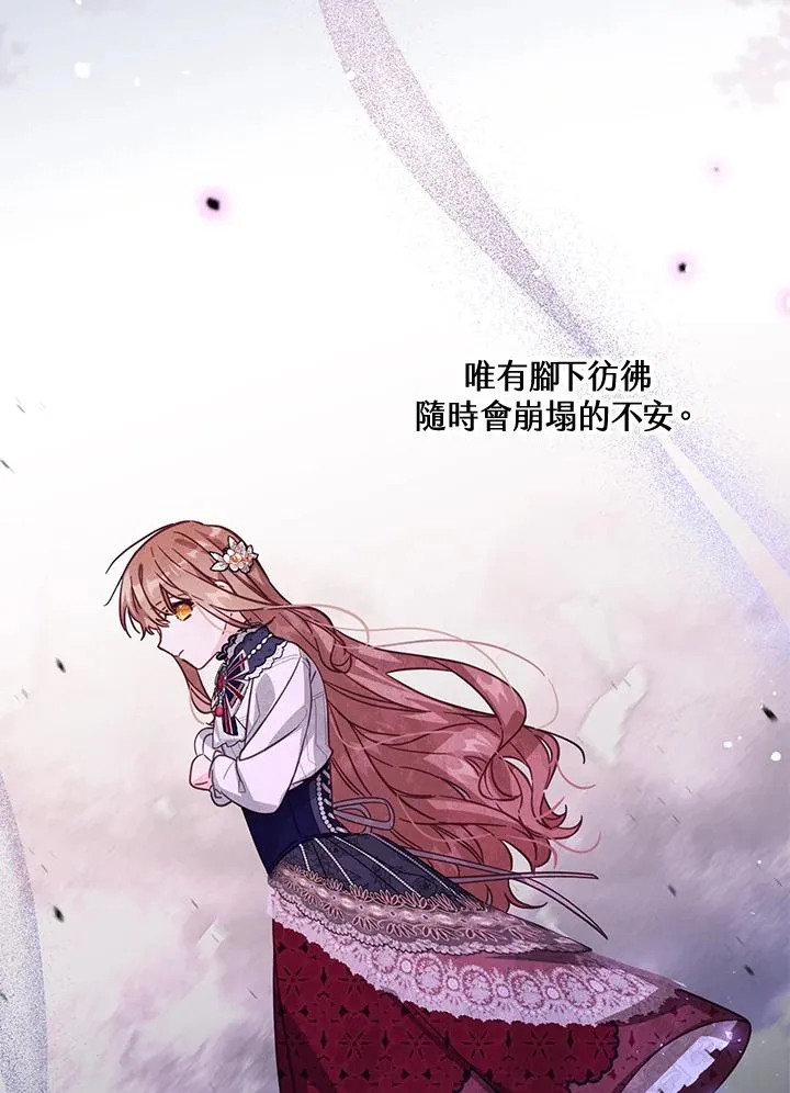 第32话70