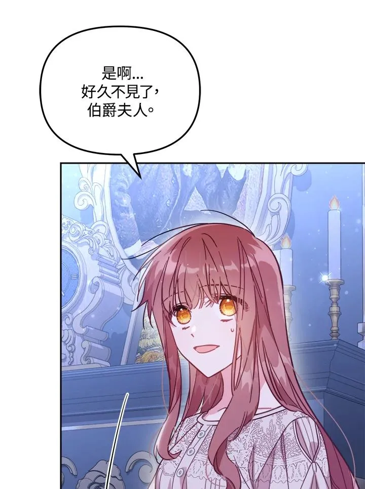 第31话110