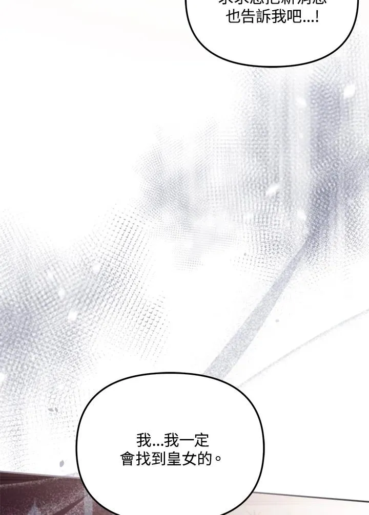 第21话5