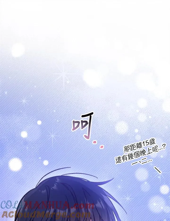 第14话44