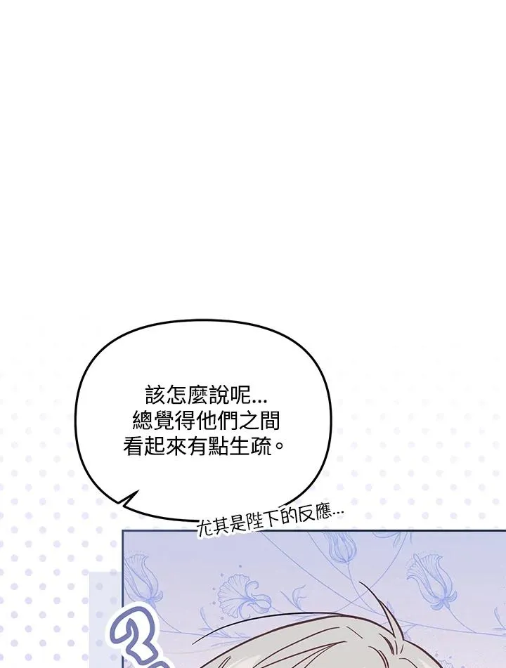 第32话43