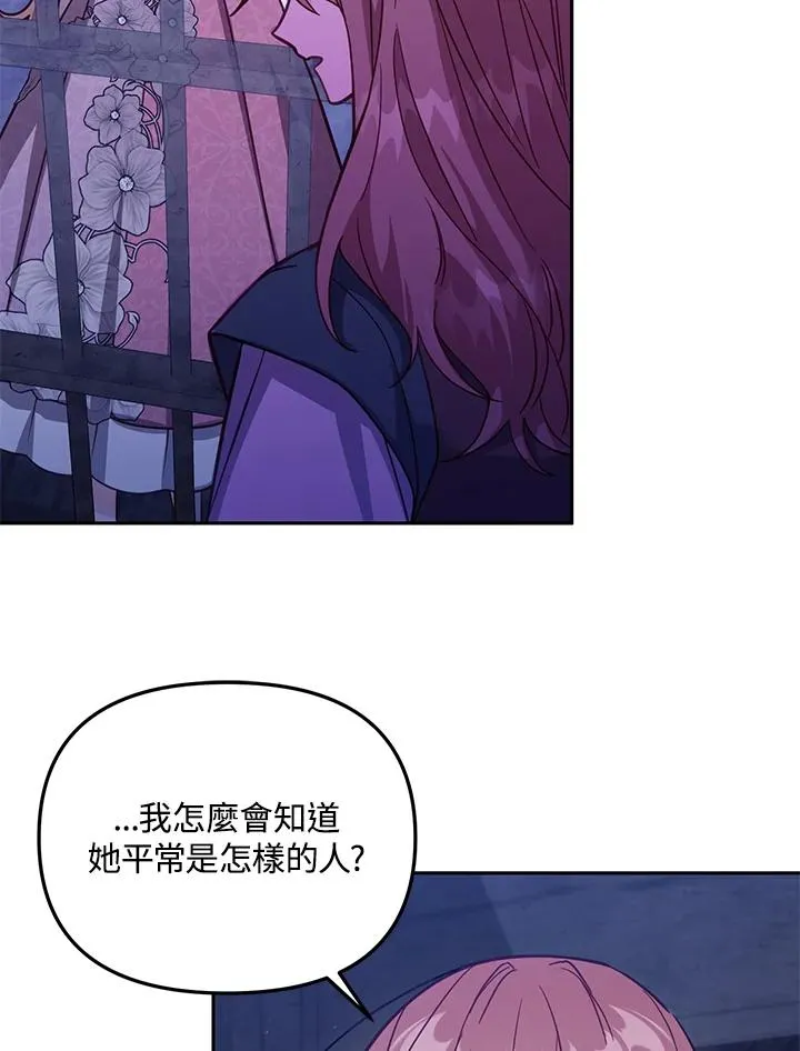 第37话43