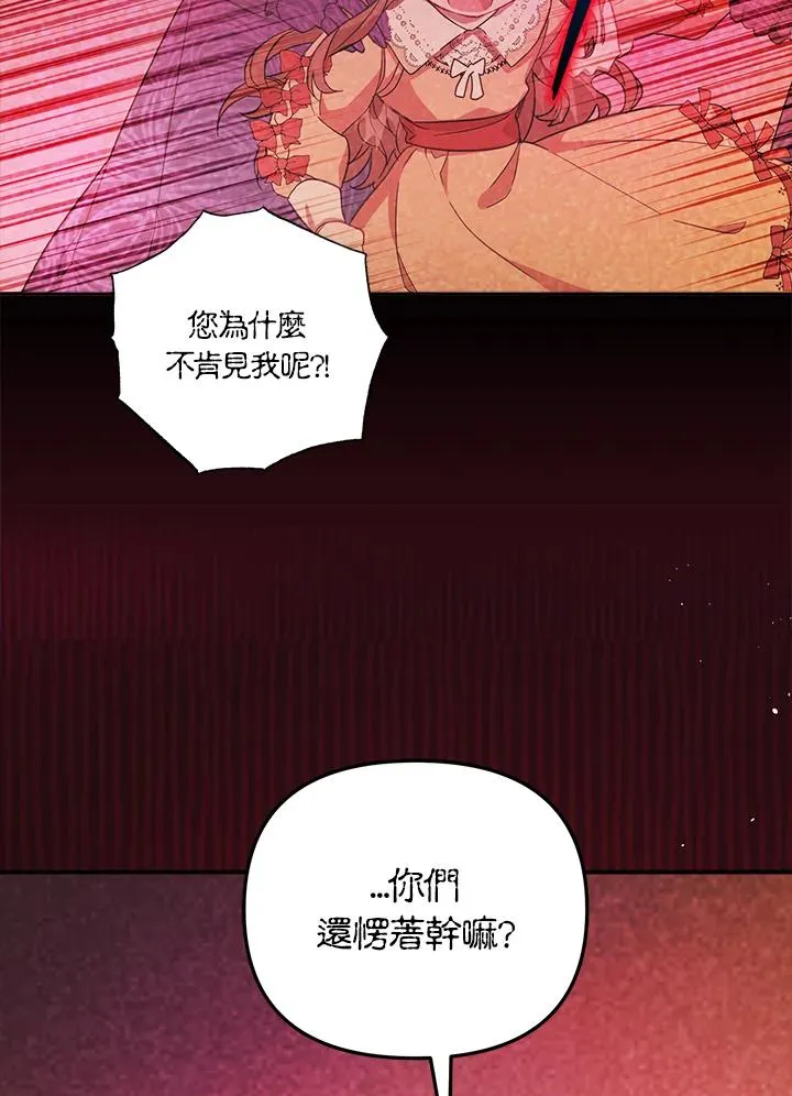 第1话66