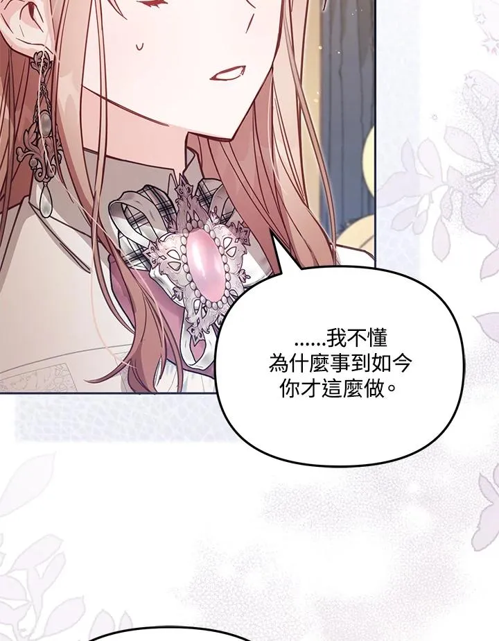 第38话57