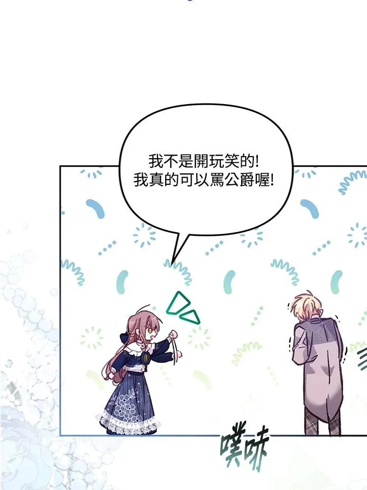 第11话89