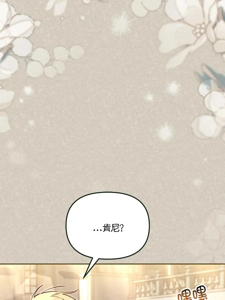 第46话 (第1季最终章)47
