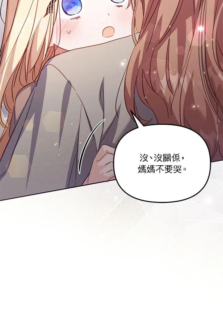 第36话118