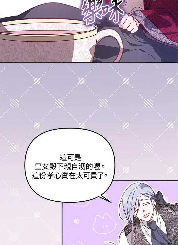第8话15