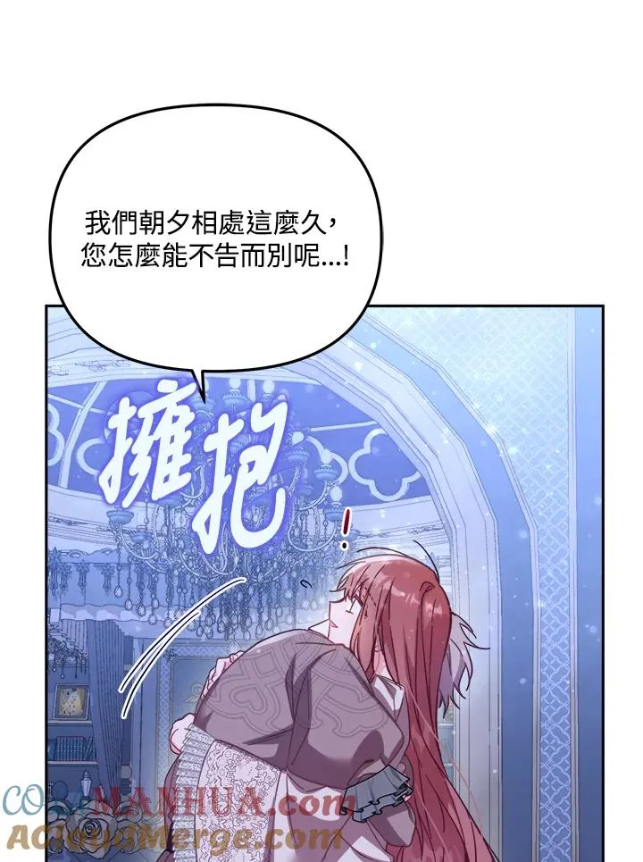 第31话112