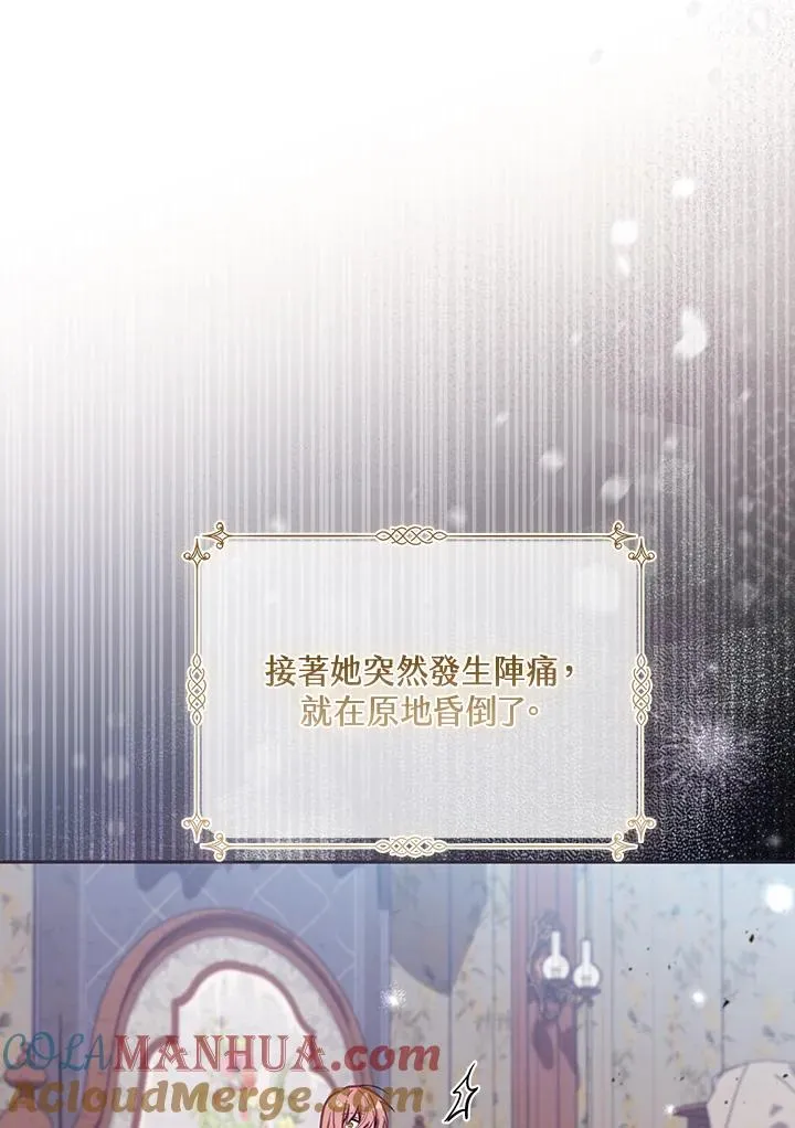 第36话68