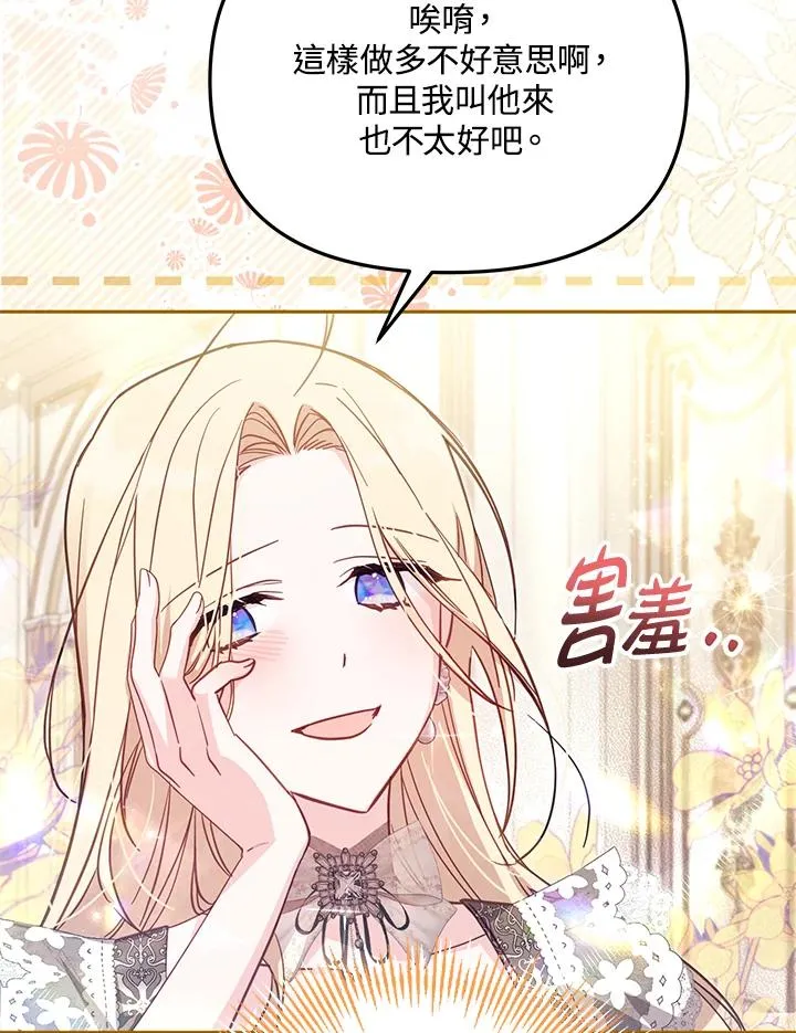 第40话19