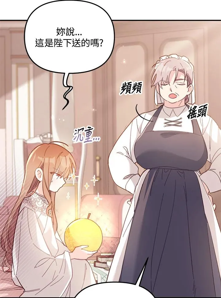第5话3