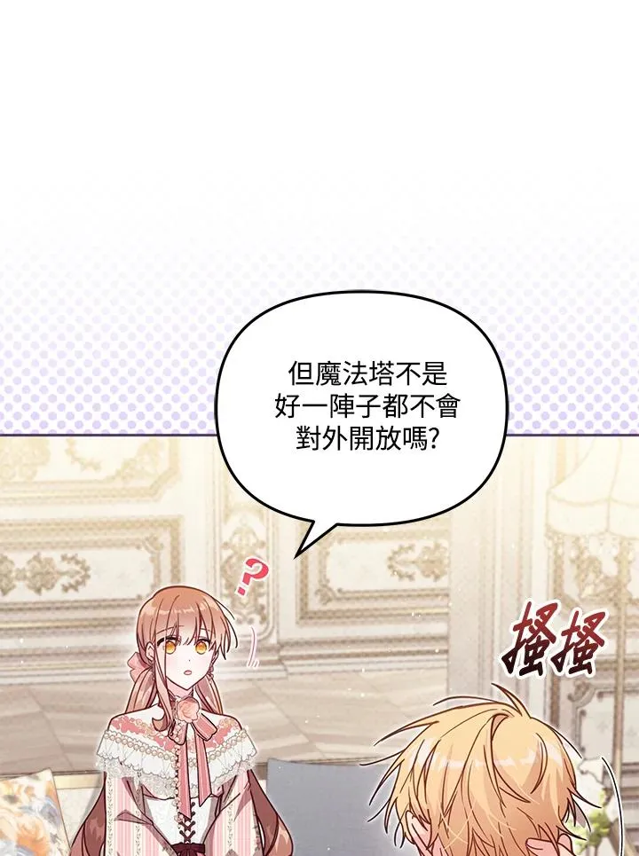 第39话18