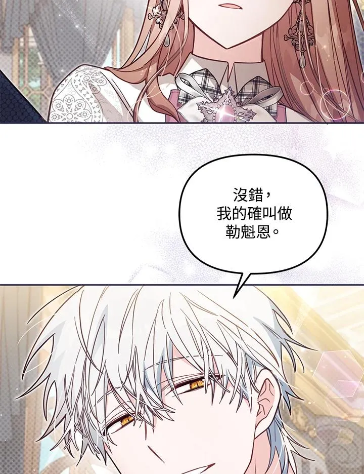 第38话2