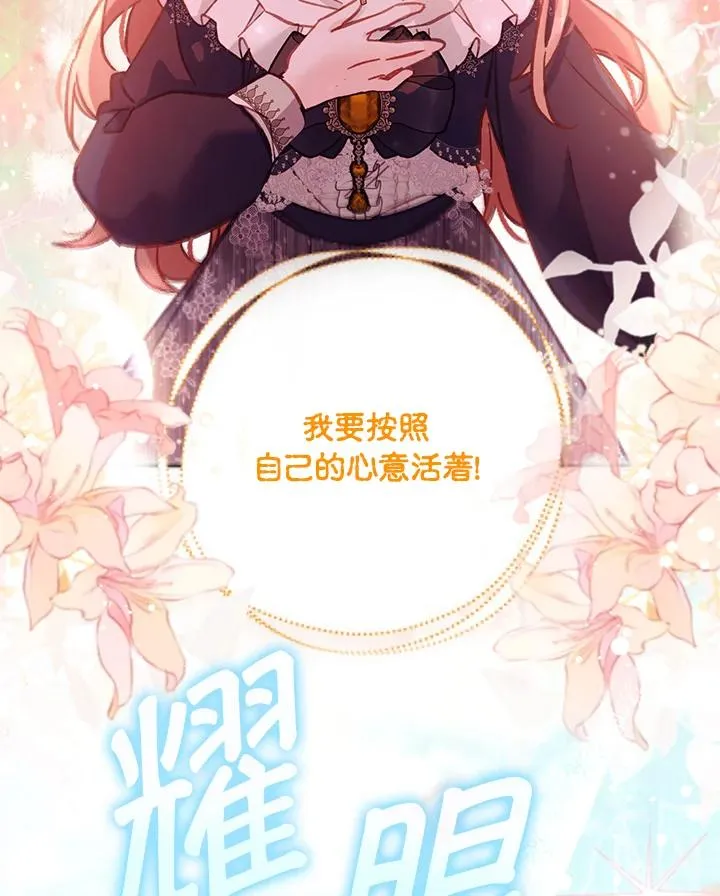 第41话118