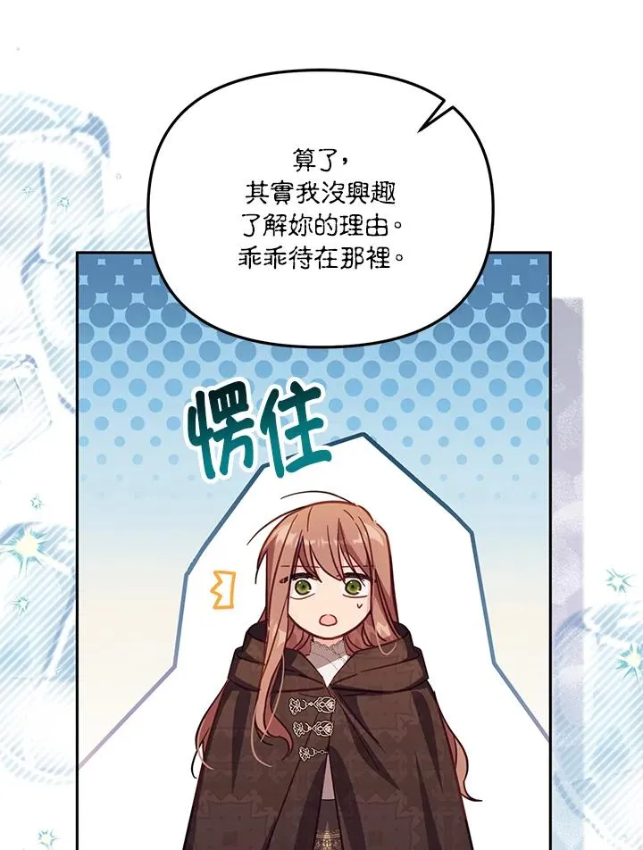 第35话115