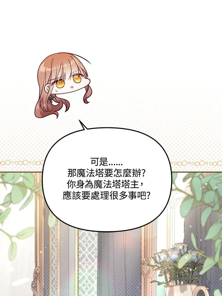 第38话103