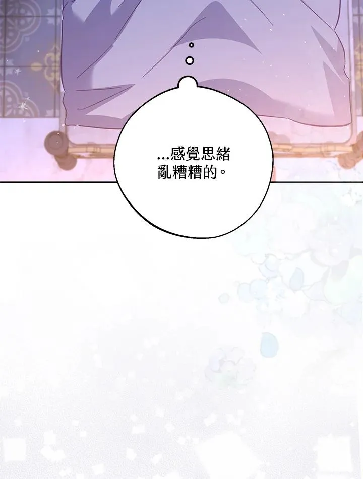第32话27