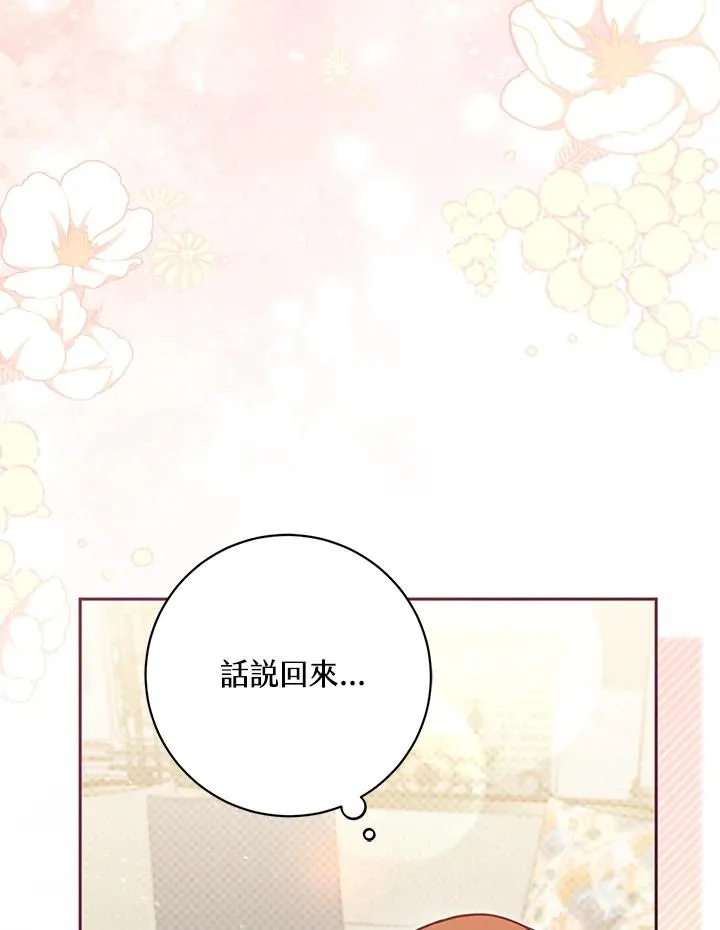 第39话102