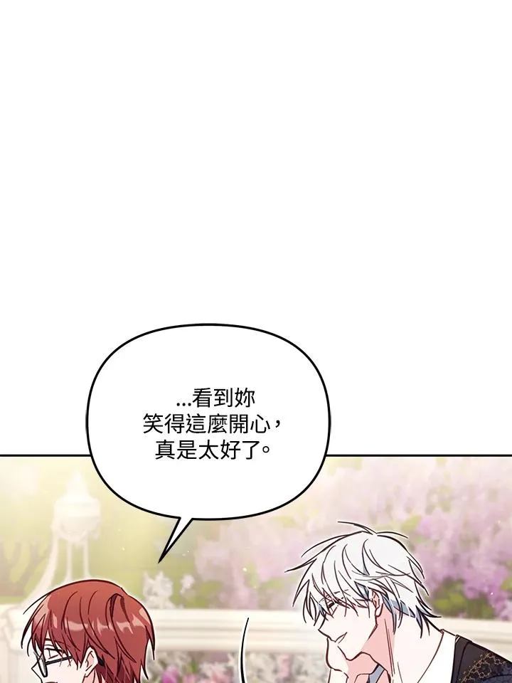 第41话81