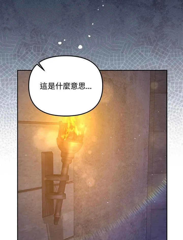 第37话47