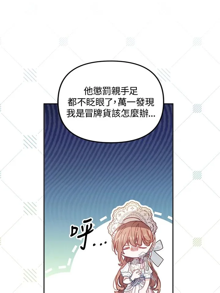 第9话89