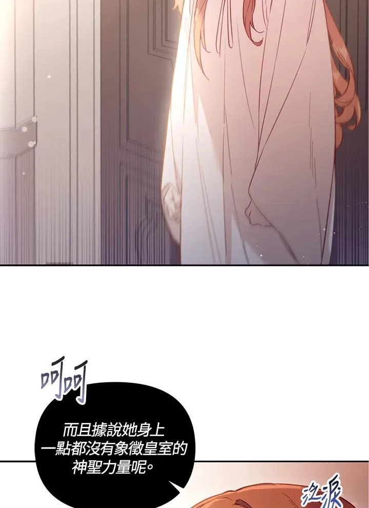第3话50