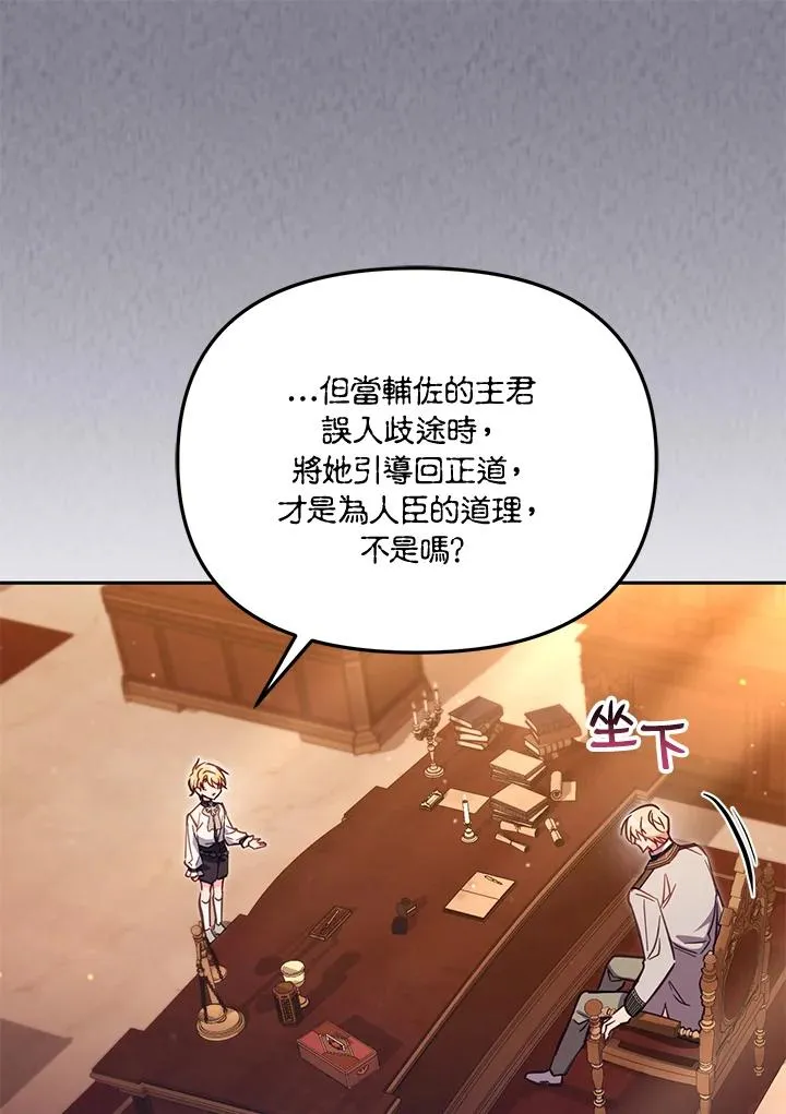 第45话98