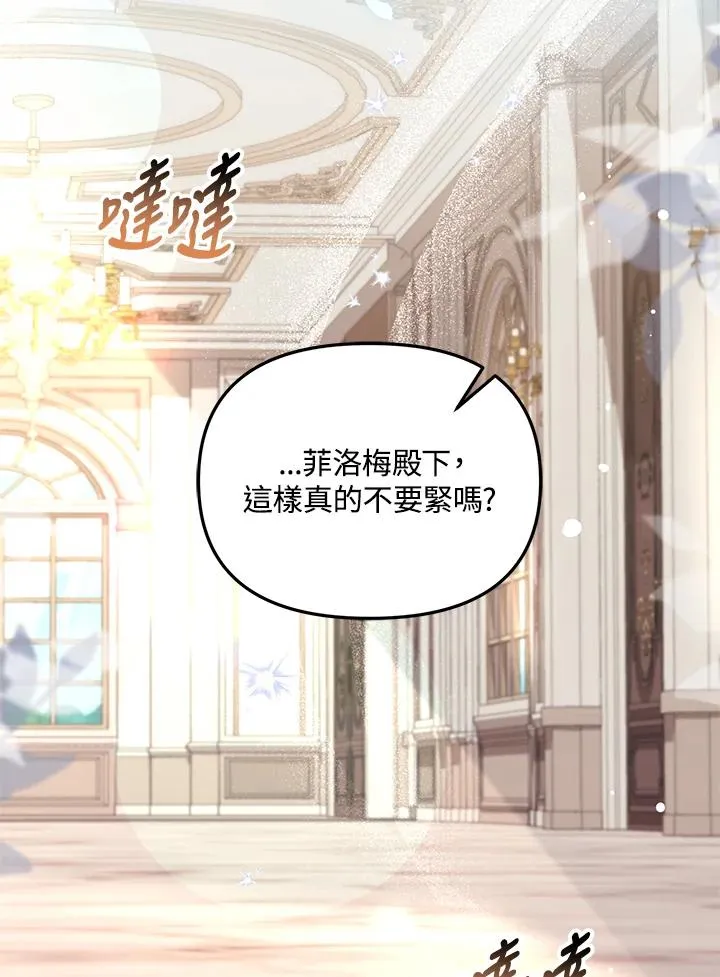 第34话77