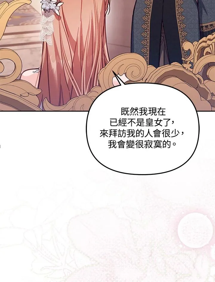 第45话23