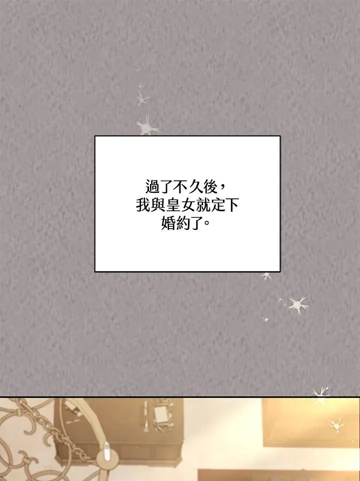 第45话77