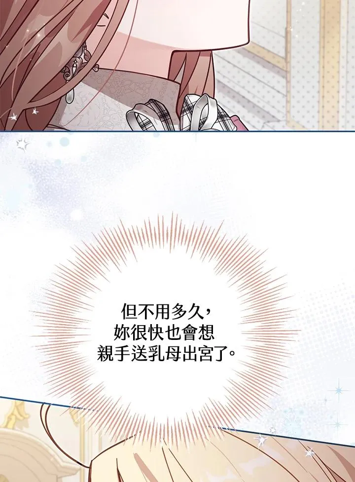 第34话71