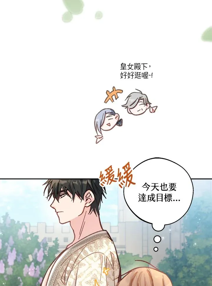 第10话27