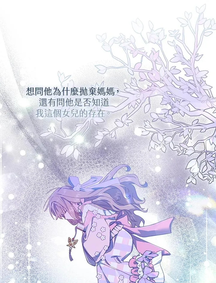 第23话110