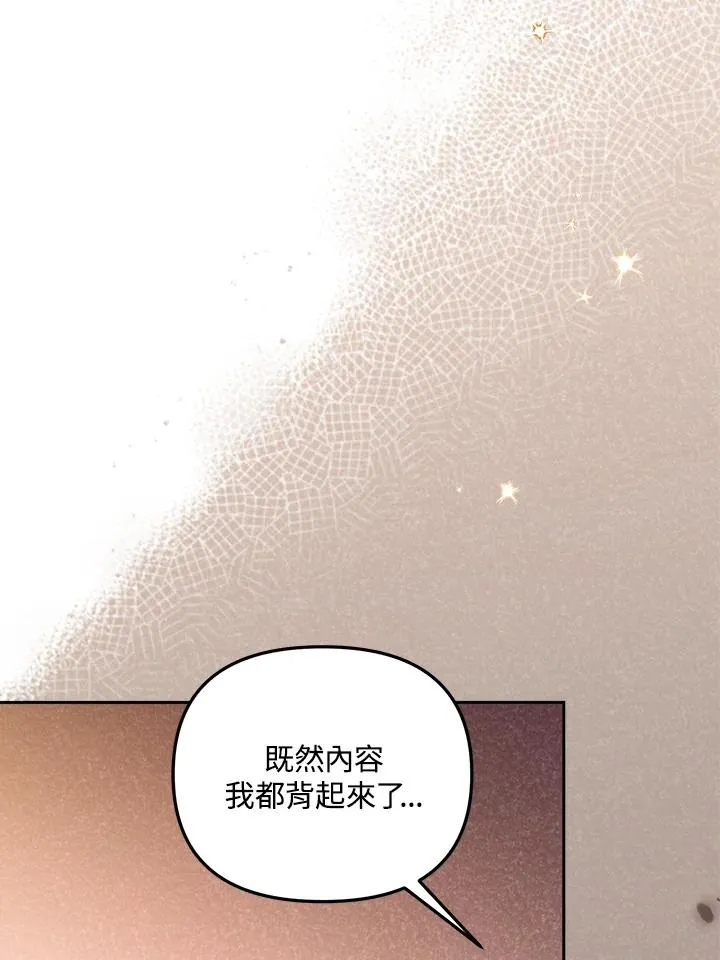 第11话97